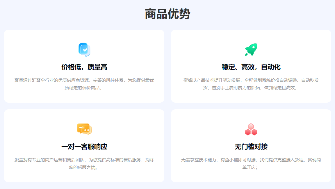 爱奇艺会员货源渠道揭秘：如何选择靠谱的数字权益采购平台？