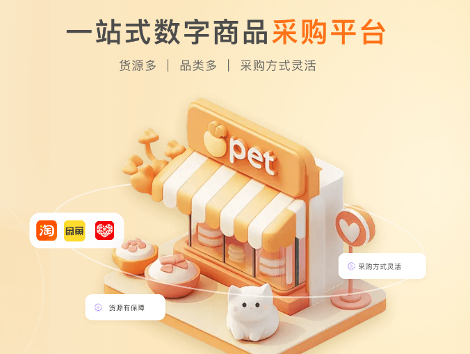 爱奇艺会员货源批发渠道